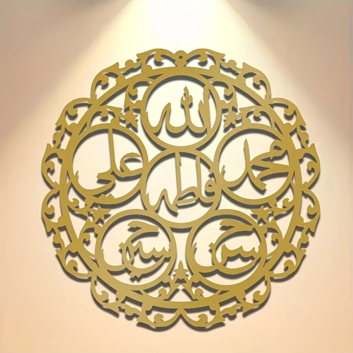 Wall Art - CIFBUY Islamic Panjatanpak Calligraphy Metal Wall