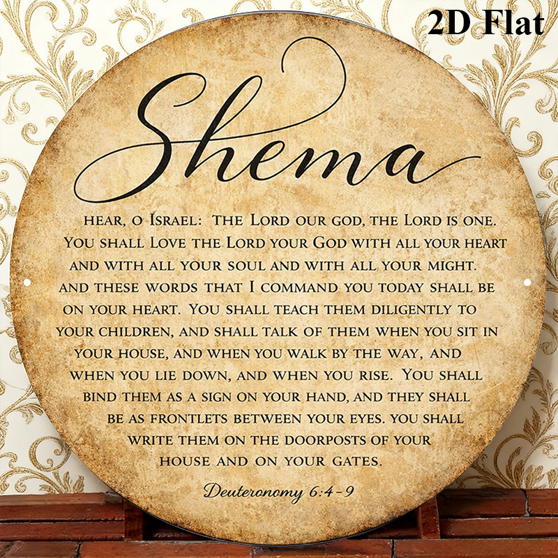 CIFBUY Vintage Judaica Scriptu - Wall Art review and price