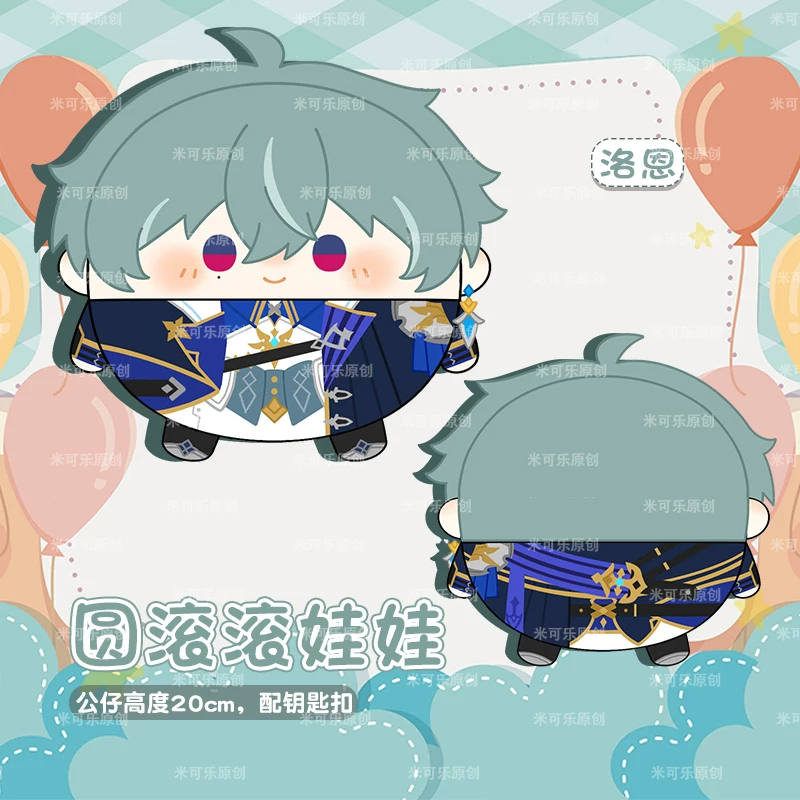 20CM  Anime Genshin Impact Loh - Throw Pillow review and price
