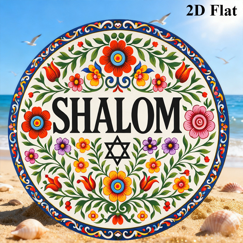 CIFBUY Vintage Shalom Hebrew A - Wall Art review and price