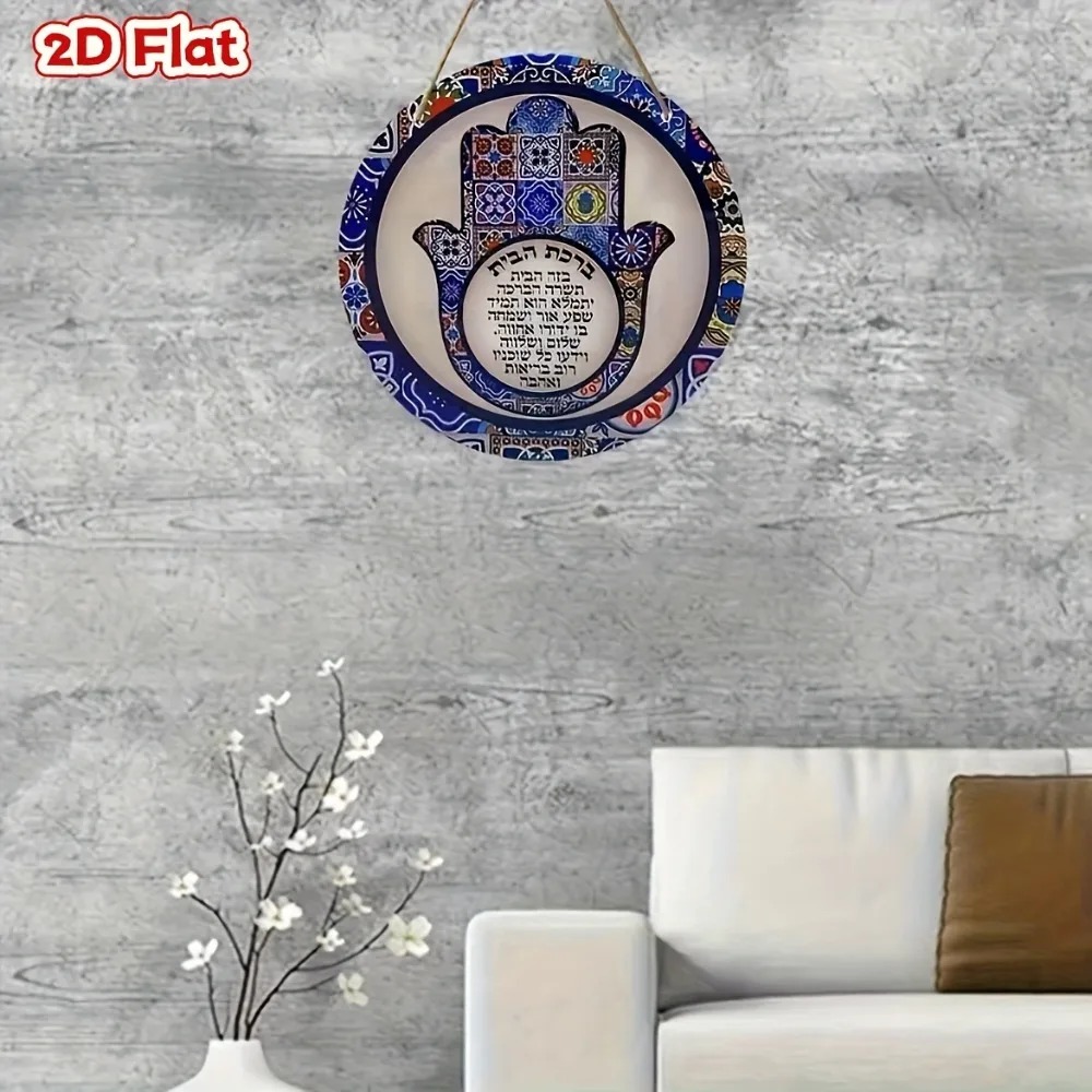 CIFBUY Retro Hamsa Aluminum Wa - Interior Design Living Room review and price