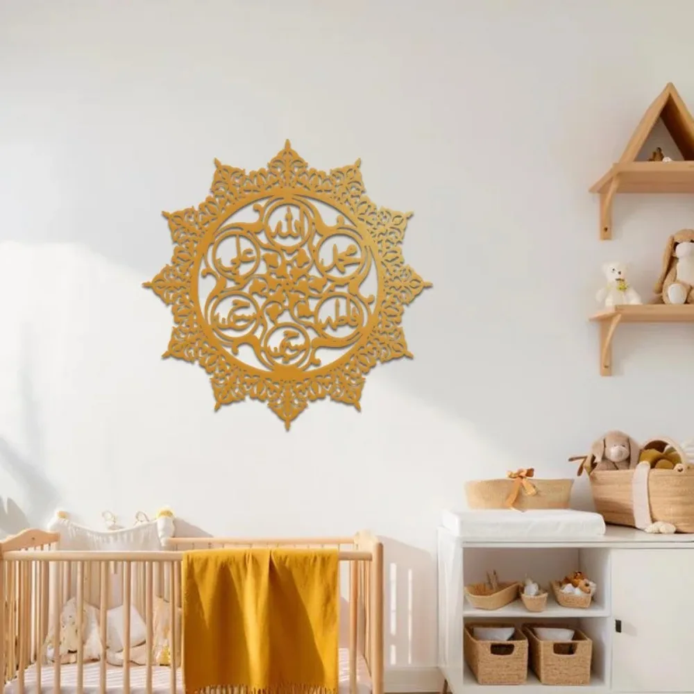 CIFBUY Panjatanpak Arabic Call - Wall Art review and price