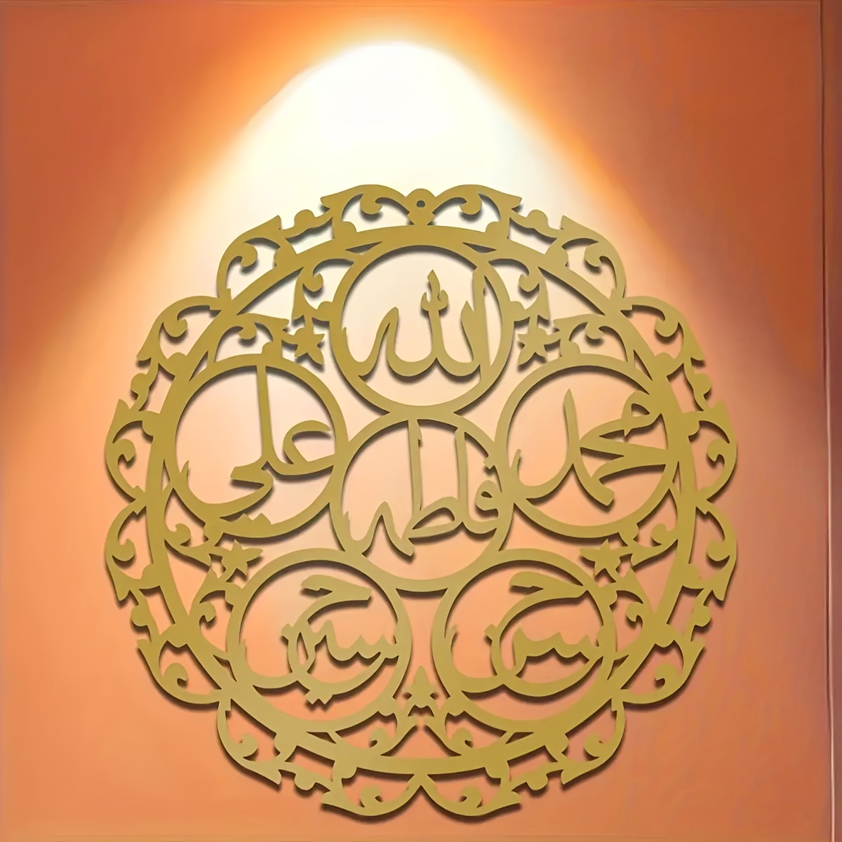 CIFBUY Islamic Panjatanpak Cal - Wall Art review and price
