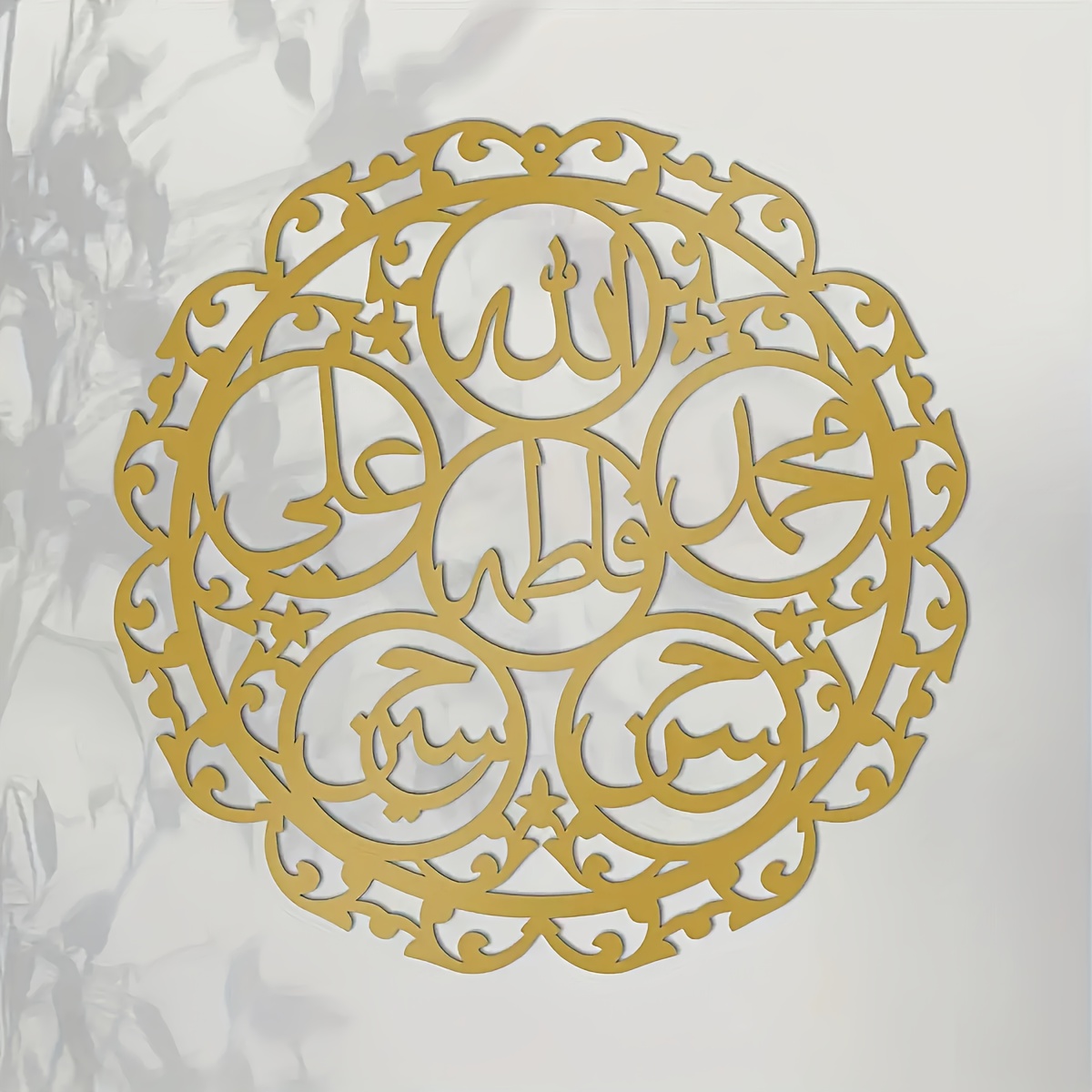 CIFBUY Islamic Panjatanpak Cal - Wall Art review and price