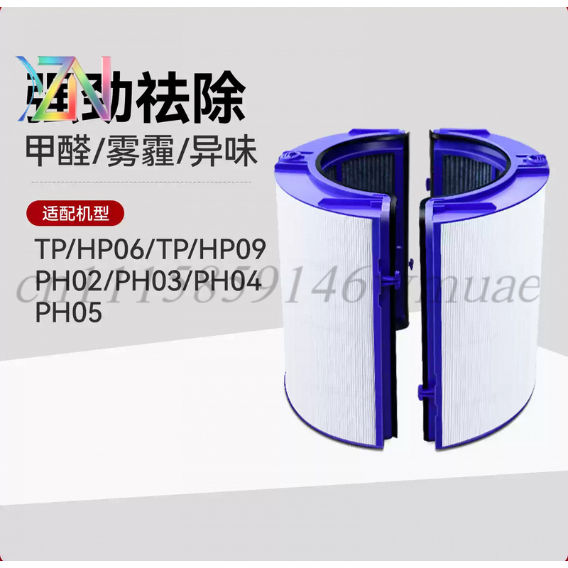 For Dyson air purifier filter  - Dyson Fan Tp07 review and price