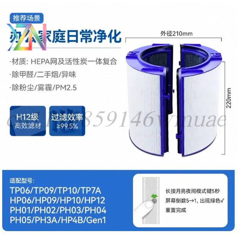 For Dyson air purifier filter  - Dyson Fan Tp07 review and price