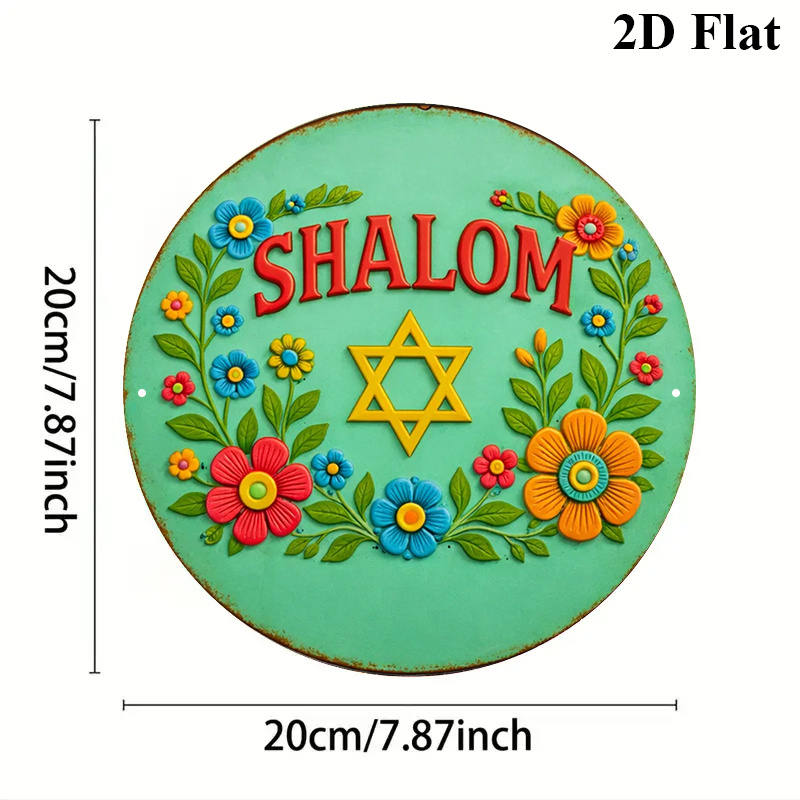 CIFBUY  Shalom Star of David A - Wall Art review and price