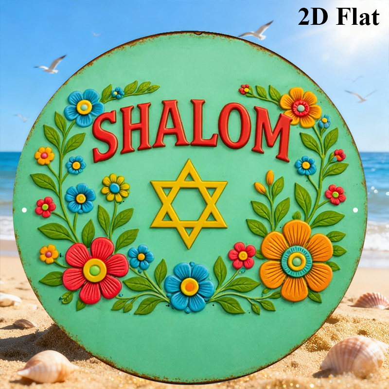 CIFBUY  Shalom Star of David A - Wall Art review and price