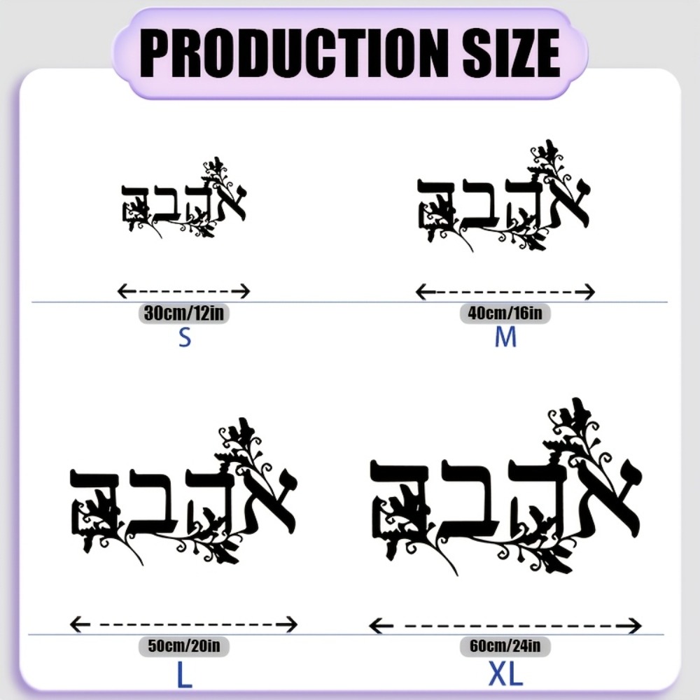 CIFBUY Hebrew Alphabet Metal W - Wall Art review and price